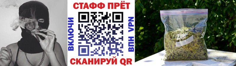 Наркошоп Бутурлиновка ГАШ МЕФ