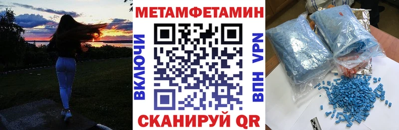 АМФЕТАМИН Premium Бутурлиновка