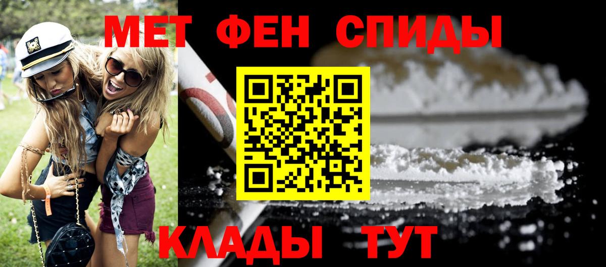 mega зеркало  Вход с VPN  Бутурлиновка  Amphetamine VHQ 