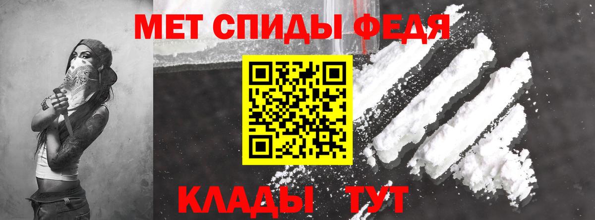 Амфетамин 98% Бутурлиновка