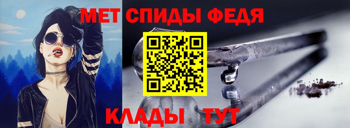 Amphetamine Розовый Бутурлиновка