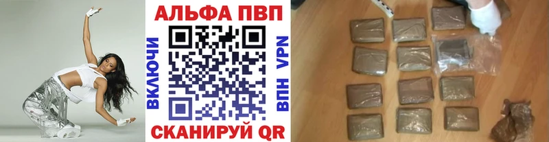 Alfa_PVP мука  Бутурлиновка 