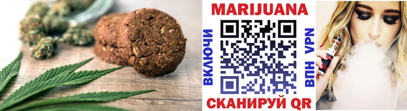площадка клад  Бутурлиновка  Печенье с ТГК конопля 