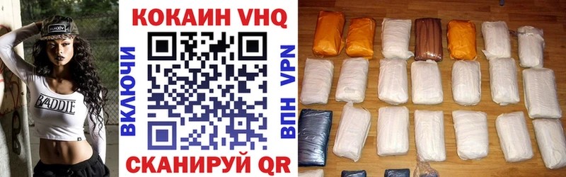 COCAIN Эквадор  Бутурлиновка 