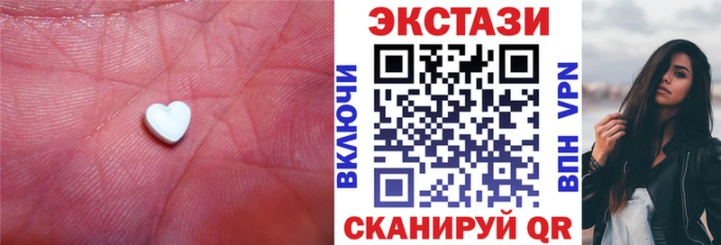 Экстази круглые хочу наркоту Бутурлиновка