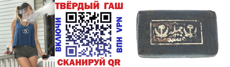 Гашиш Premium Бутурлиновка