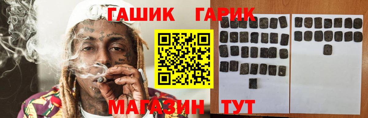 Гашиш hashish Бутурлиновка