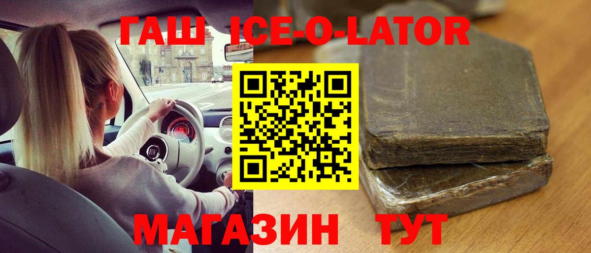 Мефедрон  Бутурлиновка  Марки ЛСД  Cocaine  Alpha-PVP  Вход с VPN  Вейп ТГК  XTC 
