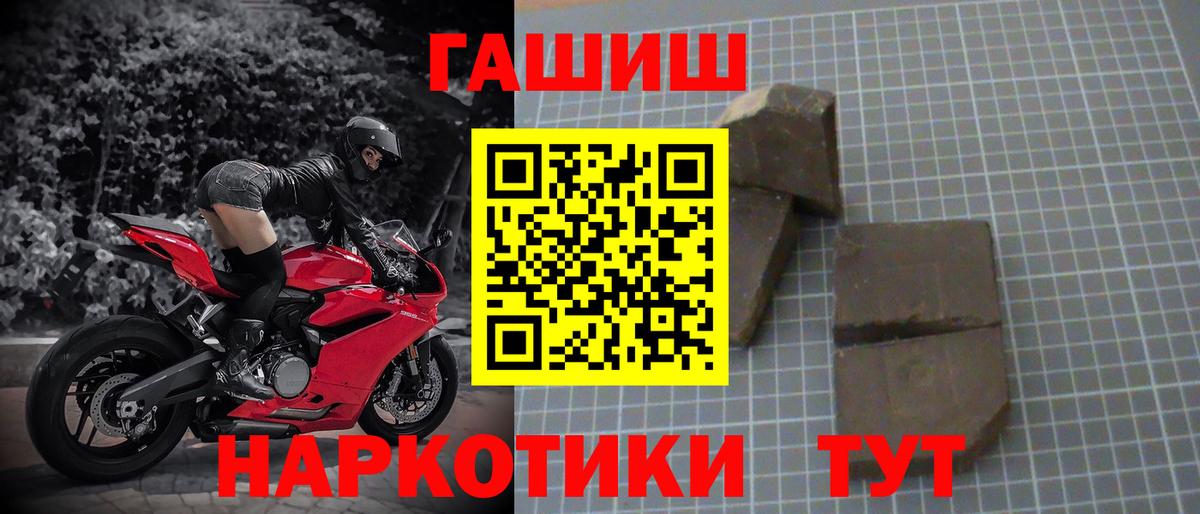 ГАШИШ убойный Бутурлиновка