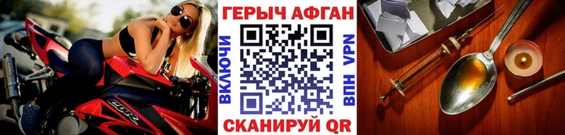 ГЕРОИН VHQ  Бутурлиновка 