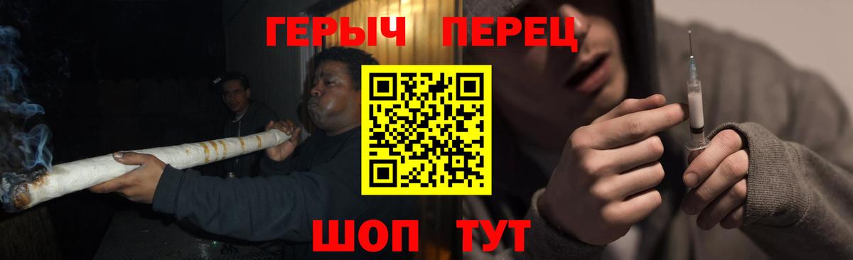 ГЕРОИН Афган  Бутурлиновка 