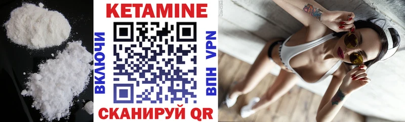 Кетамин VHQ  Бутурлиновка 