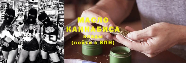 каннабис Бородино