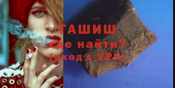 дурь Бронницы