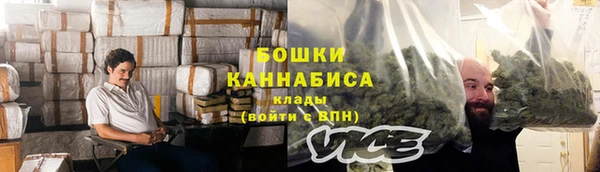 альфа пвп VHQ Бугульма