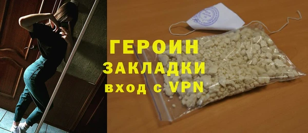дурь Бронницы