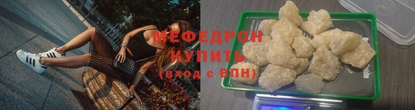 дурь Бронницы