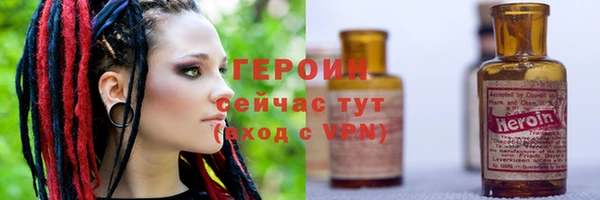 дурь Бронницы