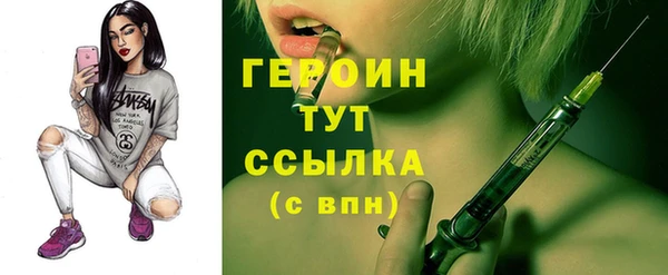 альфа пвп VHQ Бугульма