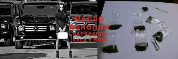 каннабис Бородино