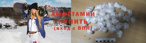 альфа пвп VHQ Бугульма