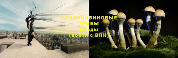 альфа пвп VHQ Бугульма