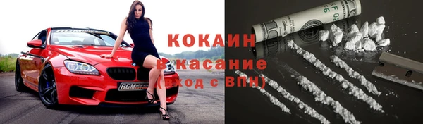 альфа пвп VHQ Бугульма