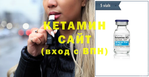 альфа пвп VHQ Бугульма