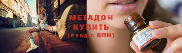 дурь Бронницы
