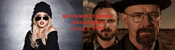 каннабис Бородино