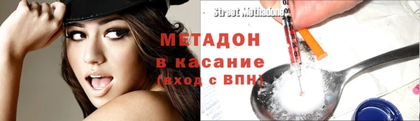 каннабис Бородино