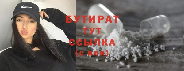 каннабис Бородино