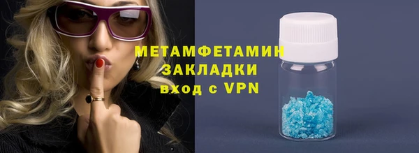 каннабис Бородино