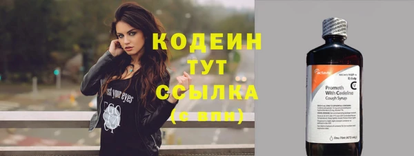 каннабис Бородино