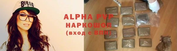 ALPHA PVP Волосово