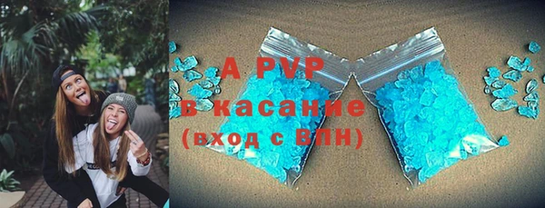 каннабис Бородино