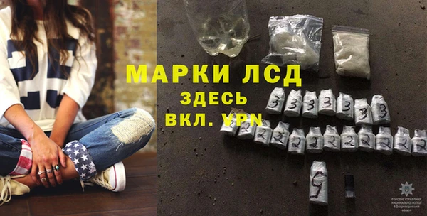 альфа пвп VHQ Бугульма
