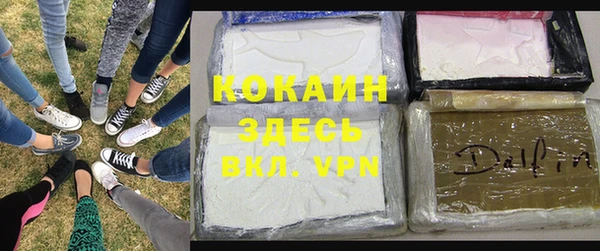 альфа пвп VHQ Бугульма