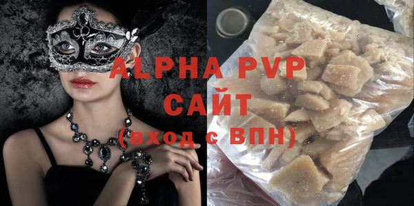 дурь Бронницы