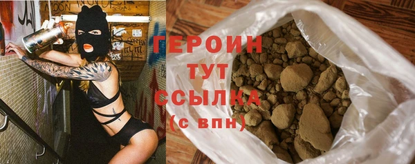 каннабис Бородино