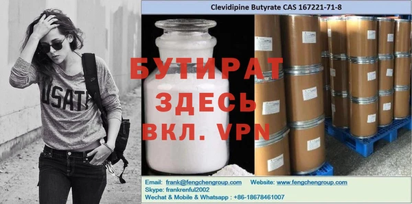 альфа пвп VHQ Бугульма