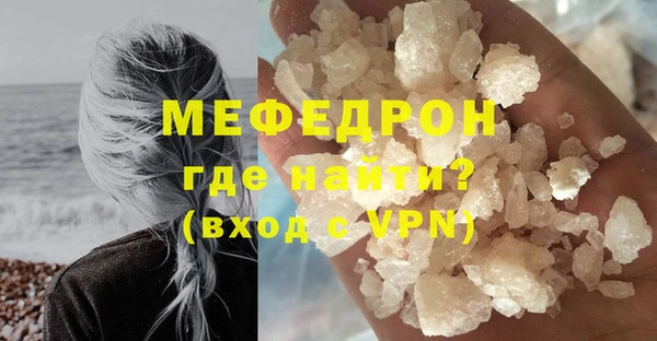 дурь Бронницы