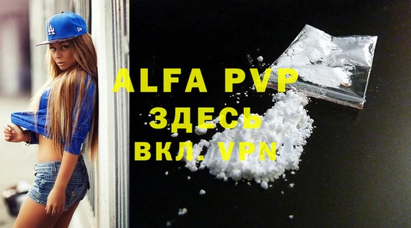 дурь Бронницы