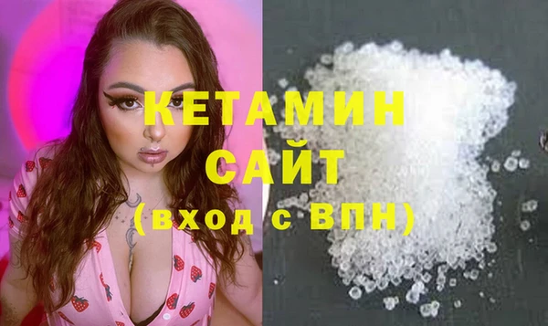 каннабис Бородино