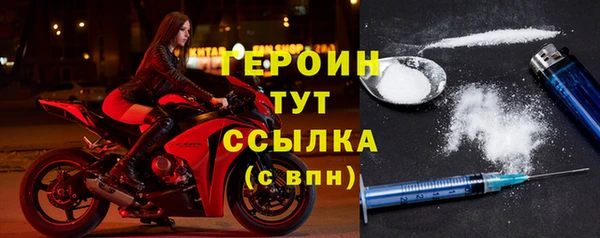 альфа пвп VHQ Бугульма