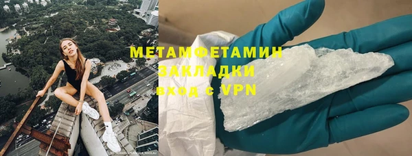 каннабис Бородино