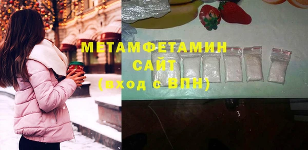 альфа пвп VHQ Бугульма