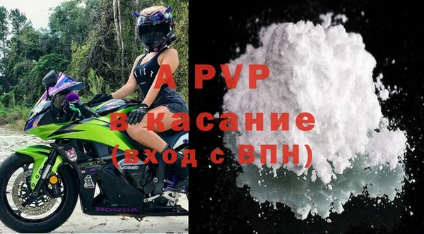 альфа пвп VHQ Бугульма