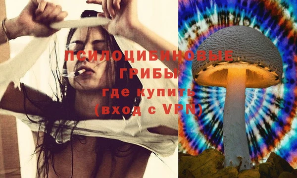 альфа пвп VHQ Бугульма