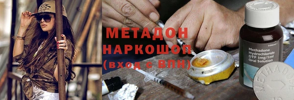 альфа пвп VHQ Бугульма